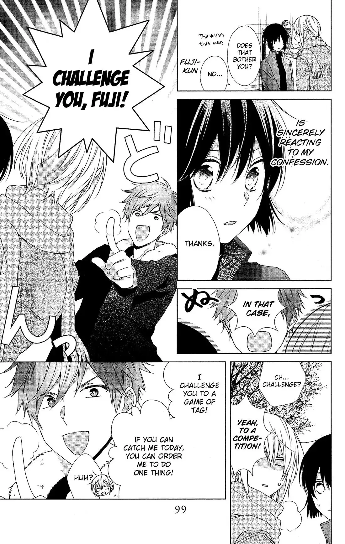 Mizutama Honey Boy Chapter 44 11